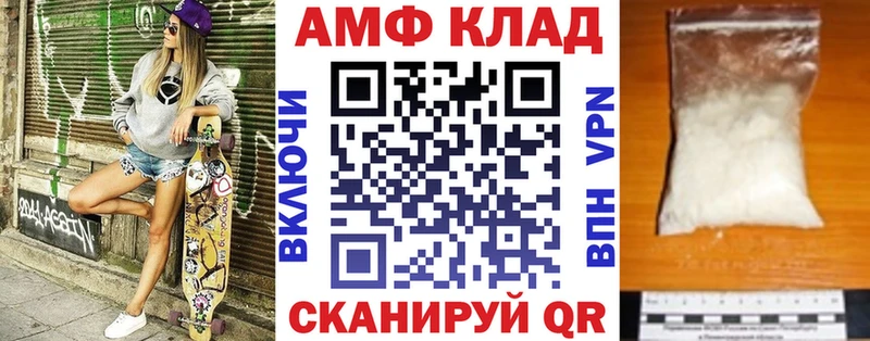 наркотики  маркетплейс состав  АМФ Premium  Новосиль 