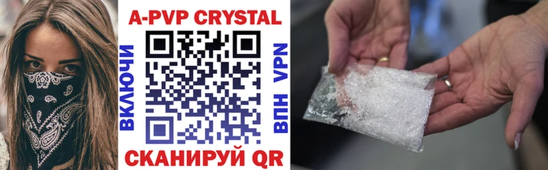 blacksprut вход  Новосиль  A PVP СК КРИС  купить закладку 