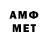 MDMA молли Omar RM
