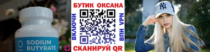 kraken как войти  Новосиль  Бутират вода 