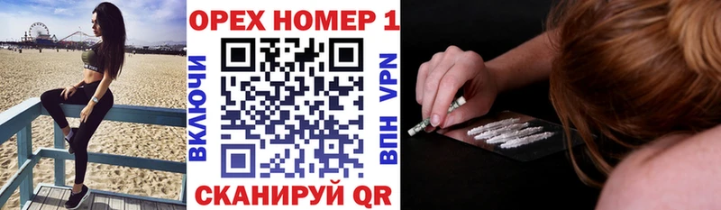 Кокаин Колумбийский  купить закладку  kraken tor  Новосиль 