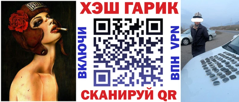 ГАШИШ Изолятор  Новосиль 