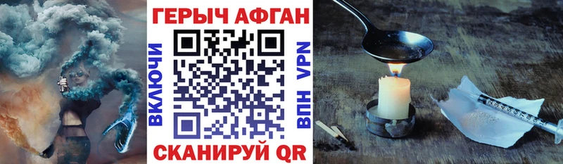 наркотики  Новосиль  сайты даркнета состав  Героин герыч 