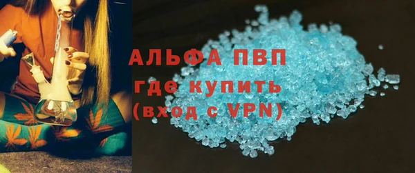 экстази Баксан