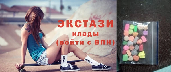 экстази Баксан