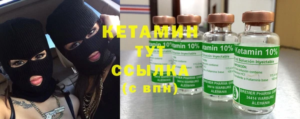 кокаин премиум Балабаново