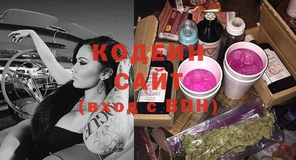 MDMA Балахна