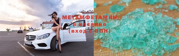 кокаин премиум Балабаново