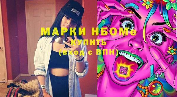 MDMA Балахна