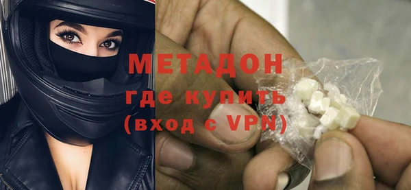 экстази Баксан