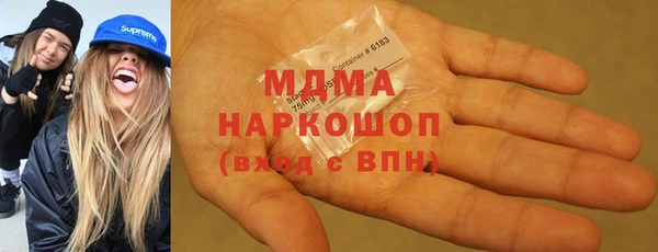 экстази Баксан
