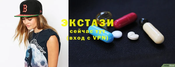 кокаин премиум Балабаново