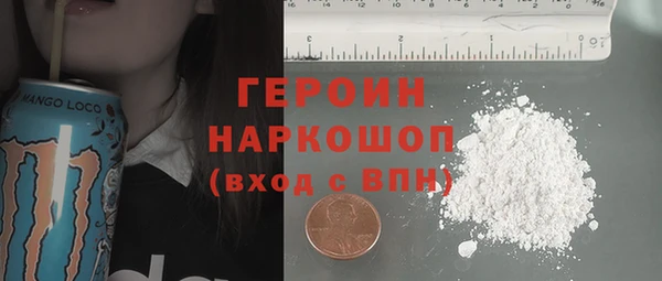MDMA Балахна