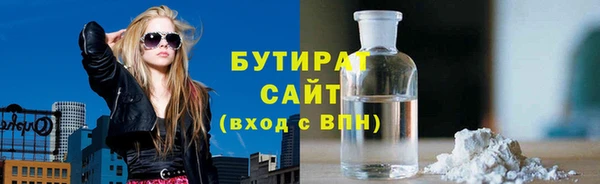MDMA Балахна