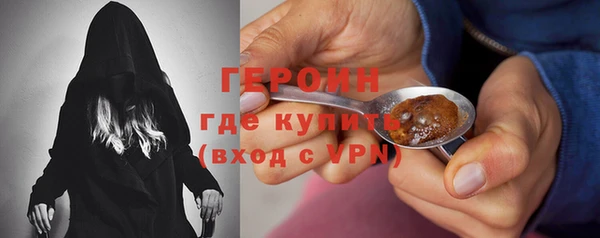 MDMA Балахна