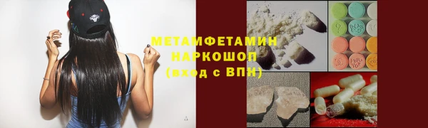 кокаин премиум Балабаново