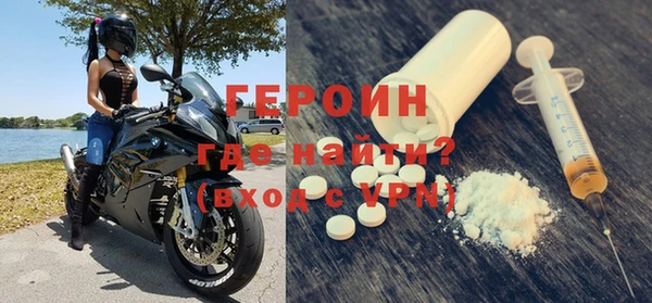MDMA Балахна