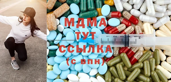 экстази Баксан
