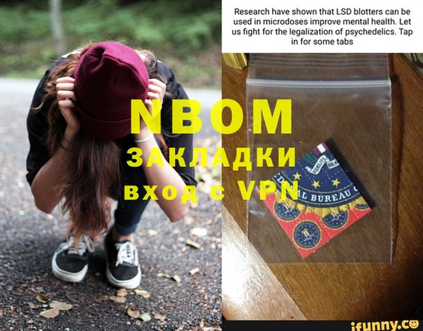 экстази Баксан