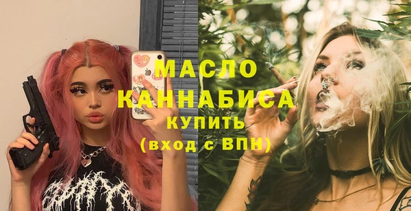 MDMA Балахна