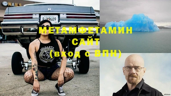 экстази Баксан