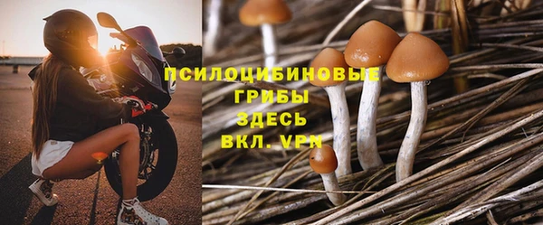 MDMA Балахна