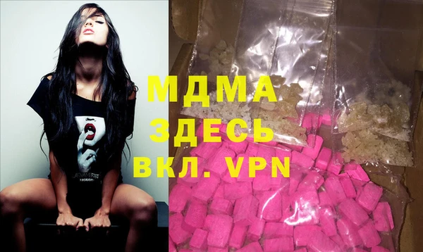 MDMA Балахна
