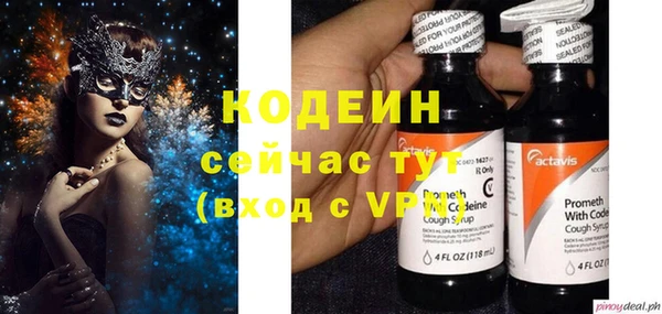 кокаин премиум Балабаново