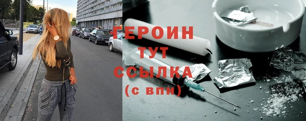 экстази Баксан