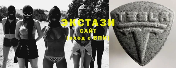 экстази Баксан