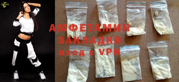 экстази Баксан
