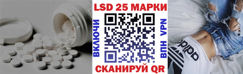 ЛСД экстази кислота  blacksprut зеркало  Новосиль 