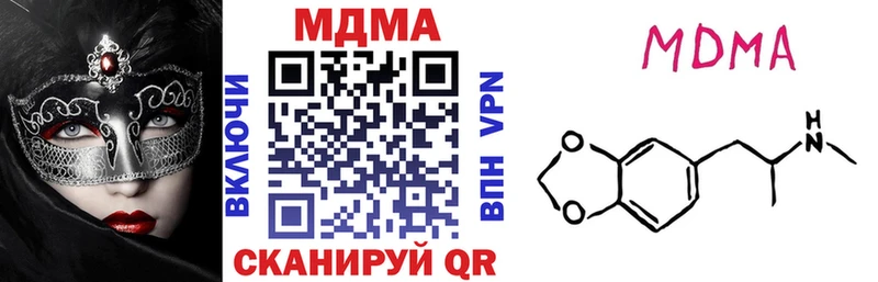 MDMA crystal  Новосиль 