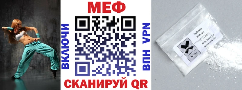 МЕФ VHQ  Новосиль 