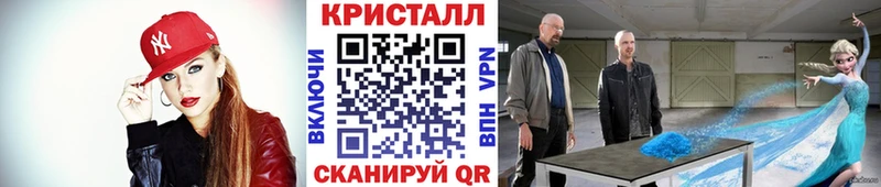 МЕТАМФЕТАМИН кристалл  продажа наркотиков  hydra ТОР  Новосиль 