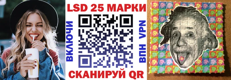 mega ТОР Новосиль Марки 25I-NBOMe 1,5мг