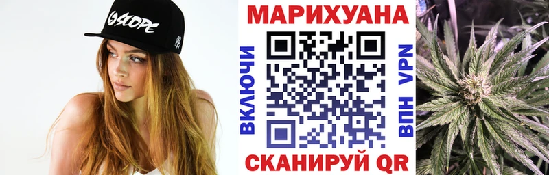 Бошки Шишки гибрид  KRAKEN ссылки  Новосиль 